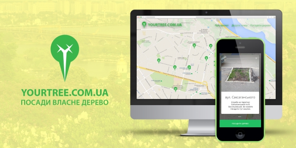 yourtree.com.ua - Краудфандингова платформа для озеленення міста.