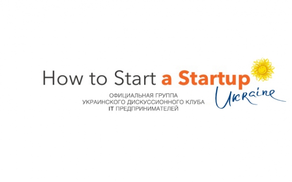 How to start a startup (Ukraine) -  IT startup community