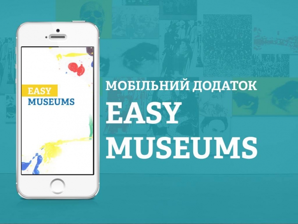 Easy Museums